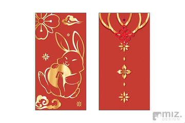 Year of Rabbit Envelope